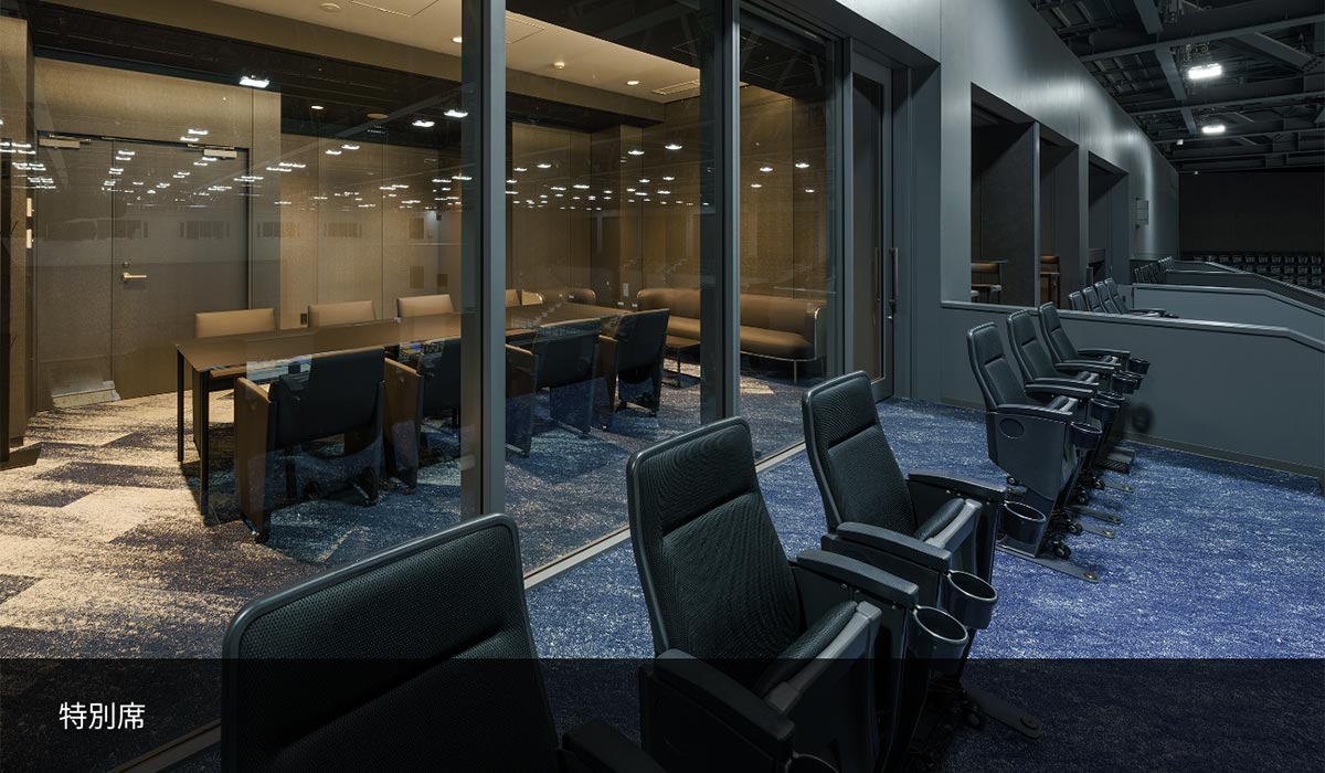 座席写真イメージ