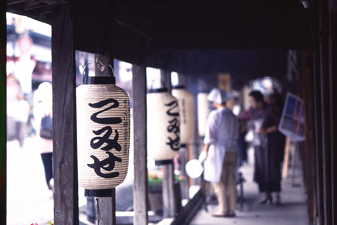 中野こみせ通り