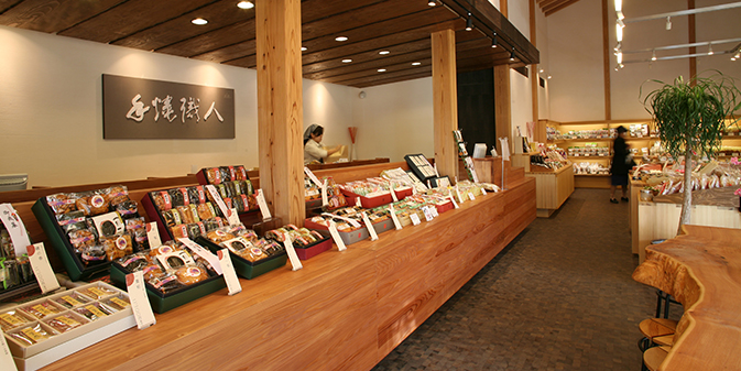 草加せんべいの庭